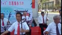 赣南采茶戏音乐《捡菌子》