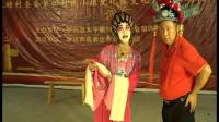 粤剧折子戏《新潮打金枝》下载