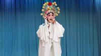 秦腔折子戏《断桥》下载