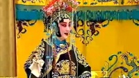 京剧《四郎探母》之荣辱沉浮（2）