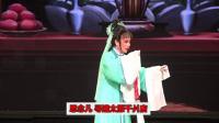 越剧《金殿认子》第三场