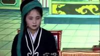 赣南采茶戏《哑女告状》下集