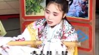 赣南采茶戏《哑女告状》上集