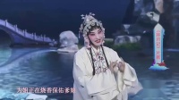 评剧《拜月记》片断