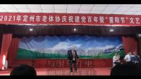 评剧《秦香莲》选段 与驸马打坐