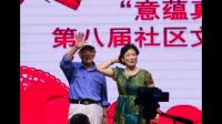 沪剧选段《抢绢头》
