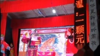 湘A花鼓戏《刘伯温》下载