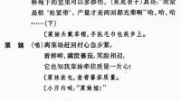 淮剧《六月红》（字幕版）上海市人民淮剧团下载