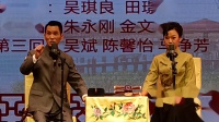 第八届中国苏州评弹艺术节《太湖情》