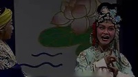 吕剧《挑女婿》全剧