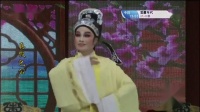 芗剧《真假包公》第1集