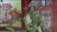 芗剧《真假包公》第2集