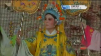 芗剧《真假包公》第3集