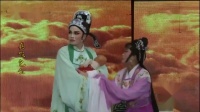 芗剧《真假包公》第4集
