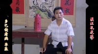庐剧现代小戏《乡巴佬看病》欣赏版 共一集