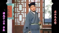 庐剧小戏《酒鬼子上吊》欣赏版共一集