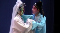 婺剧《牡丹亭冥会》义乌市婺剧团
