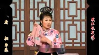 庐剧小戏《看相》欣赏版 共一集