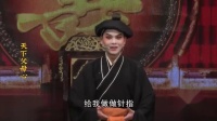 芗剧《天下父母心》第1集