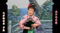 庐剧小戏《兄弟抢老婆》欣赏版 共一集