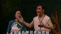 豫剧《丑嫂》下集 97年北京人民剧场现场版下载