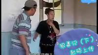二人转短剧《狠毒记》下集下载