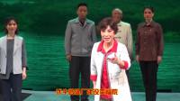 曲剧《使命》全场（字幕版）下载