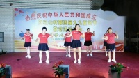 广场舞《中国美》罗屋舞蹈队
