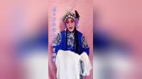 楚剧《白扇记》选段黄氏女身困在洪升典当