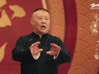 三国志战略版下载