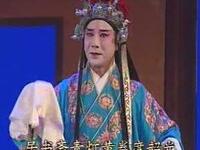 淮剧《凤还巢》第2集