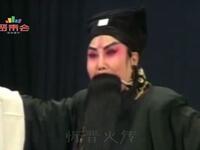 晋剧《胡迪骂阎》下载