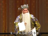 丝弦《商容碰殿》
