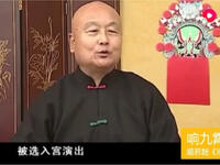 河北梆子《姬君超漫话》系列全集