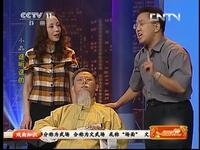 谁听谁的下载