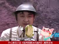 饭局下载