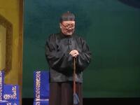 花鼓戏《讨学钱》迂腐先生遇上厉害村妇下载