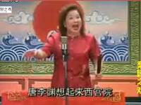 河南坠子《宫门挂玉带》