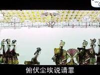 唐山皮影戏《保龙山》拜公父选段（女子在家当