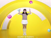 幼儿舞蹈《老师老师》完整版
