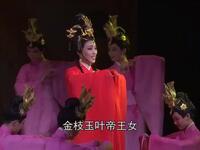 越剧《观世音》全剧 舟山小百花越剧团下载
