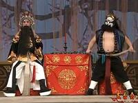 婺剧《五台会兄》义乌市婺剧团演出