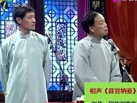 县官纳妾下载