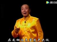 秦腔名家《须生演员康建海个人专场演唱会》