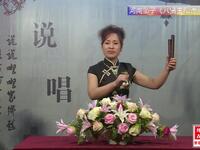 河南坠子《八贤王私访》第05集下载