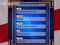 人生遥控器下载
