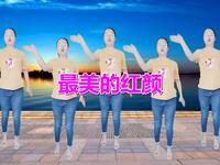 广场舞《最美的红颜》动感的节奏入耳又入心