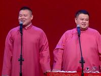不争气