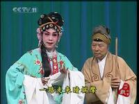 川剧《春花走雪》
