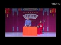 长篇西河大鼓书《三侠五义》第2回下载